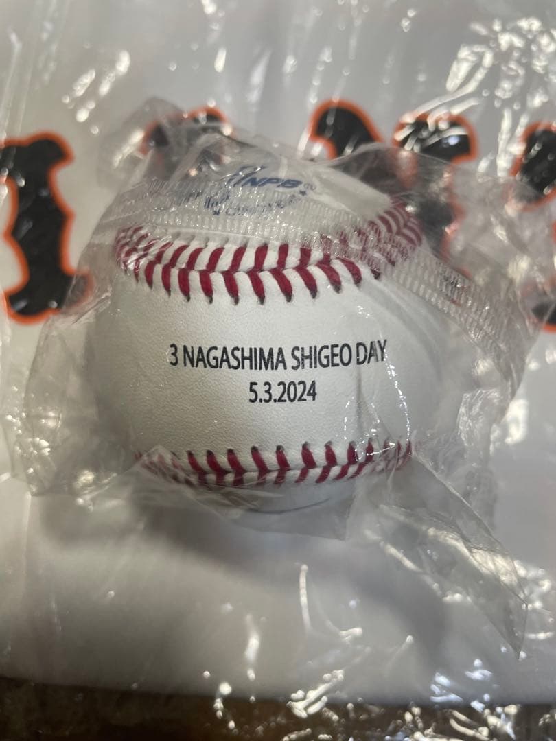 GIANTS 2024/5/3 長嶋茂雄Day記念品セット ミスター オマケあり