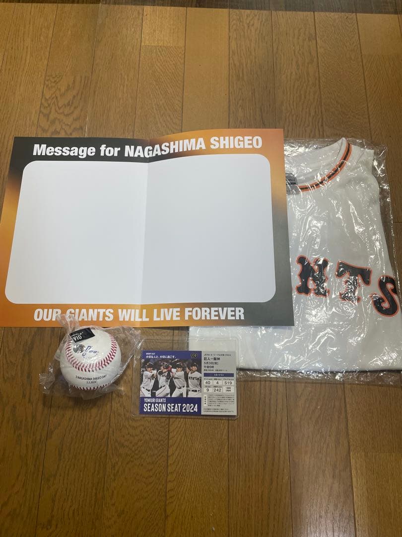 GIANTS 2024/5/3 長嶋茂雄Day記念品セット ミスター オマケあり