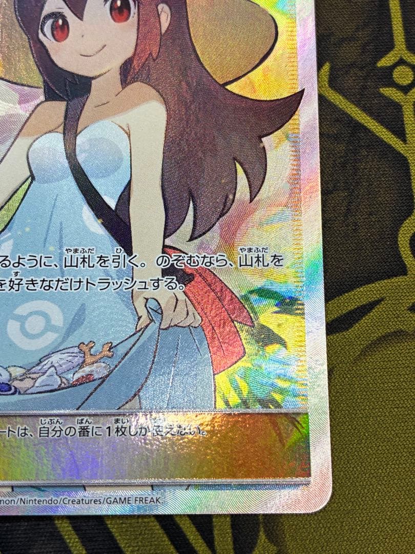 かんこうきゃく SR SM12a タッグオールスターズ