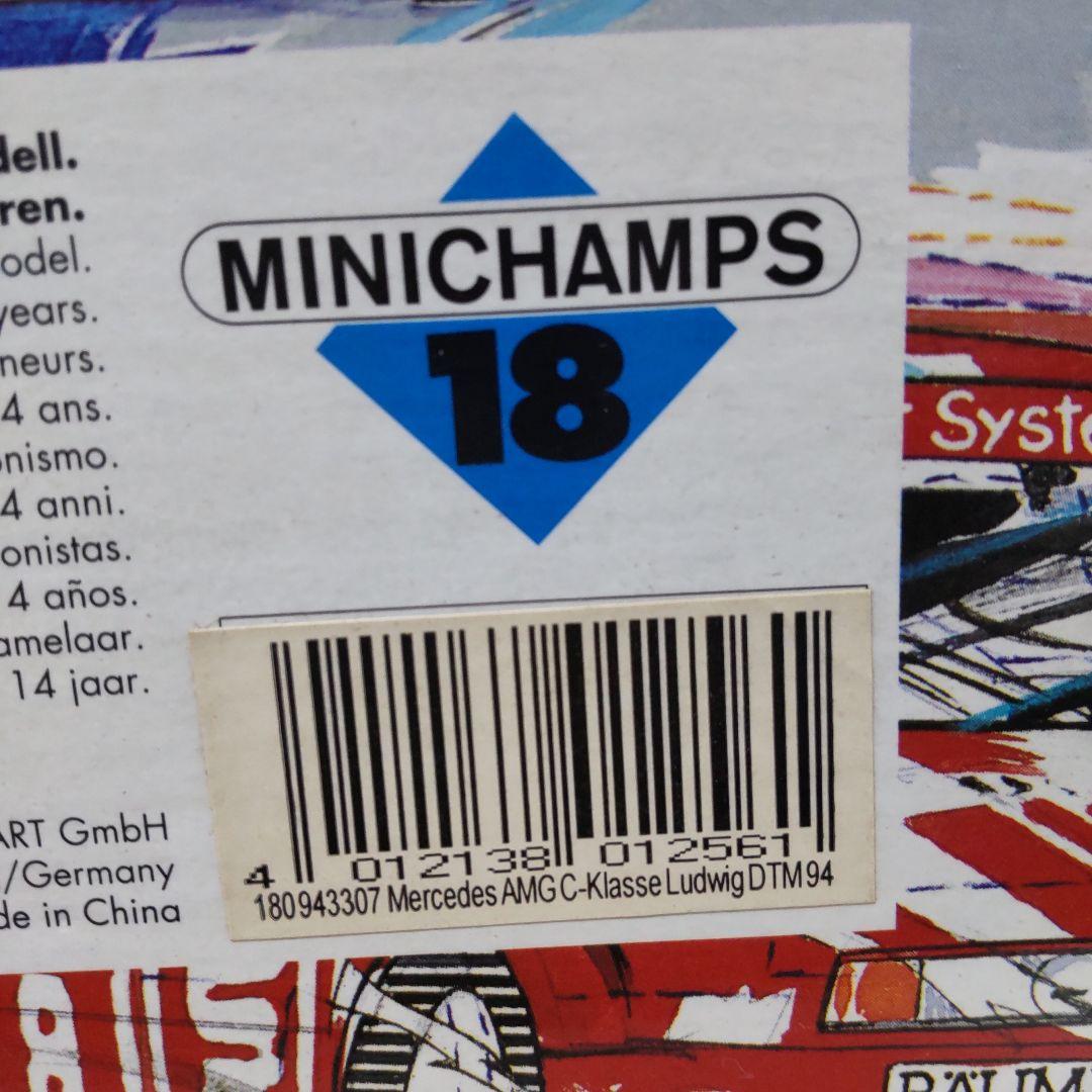 メルセデス ベンツ AMG Cクラス DTM 1/18 ミニチャンプス UT