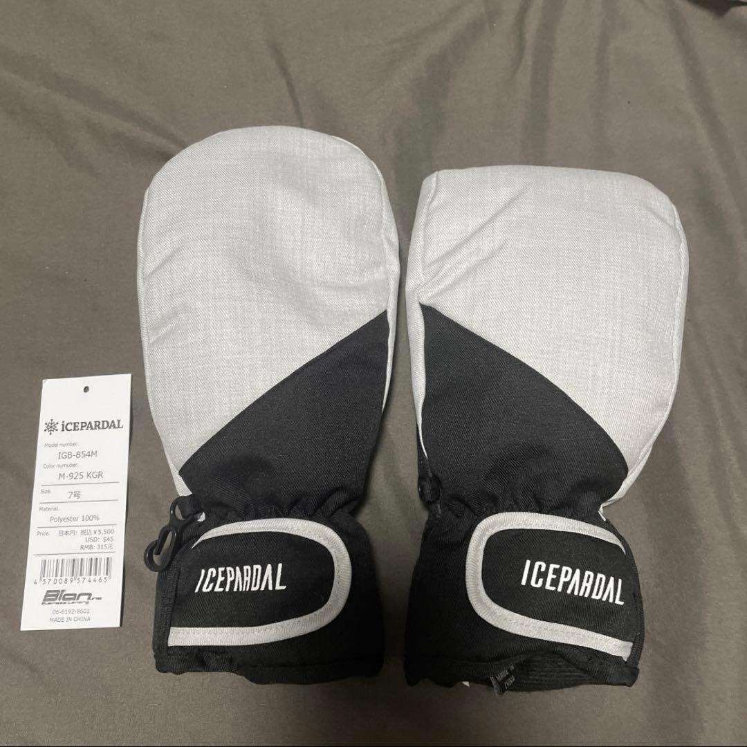 スノーボード関係 3点セット