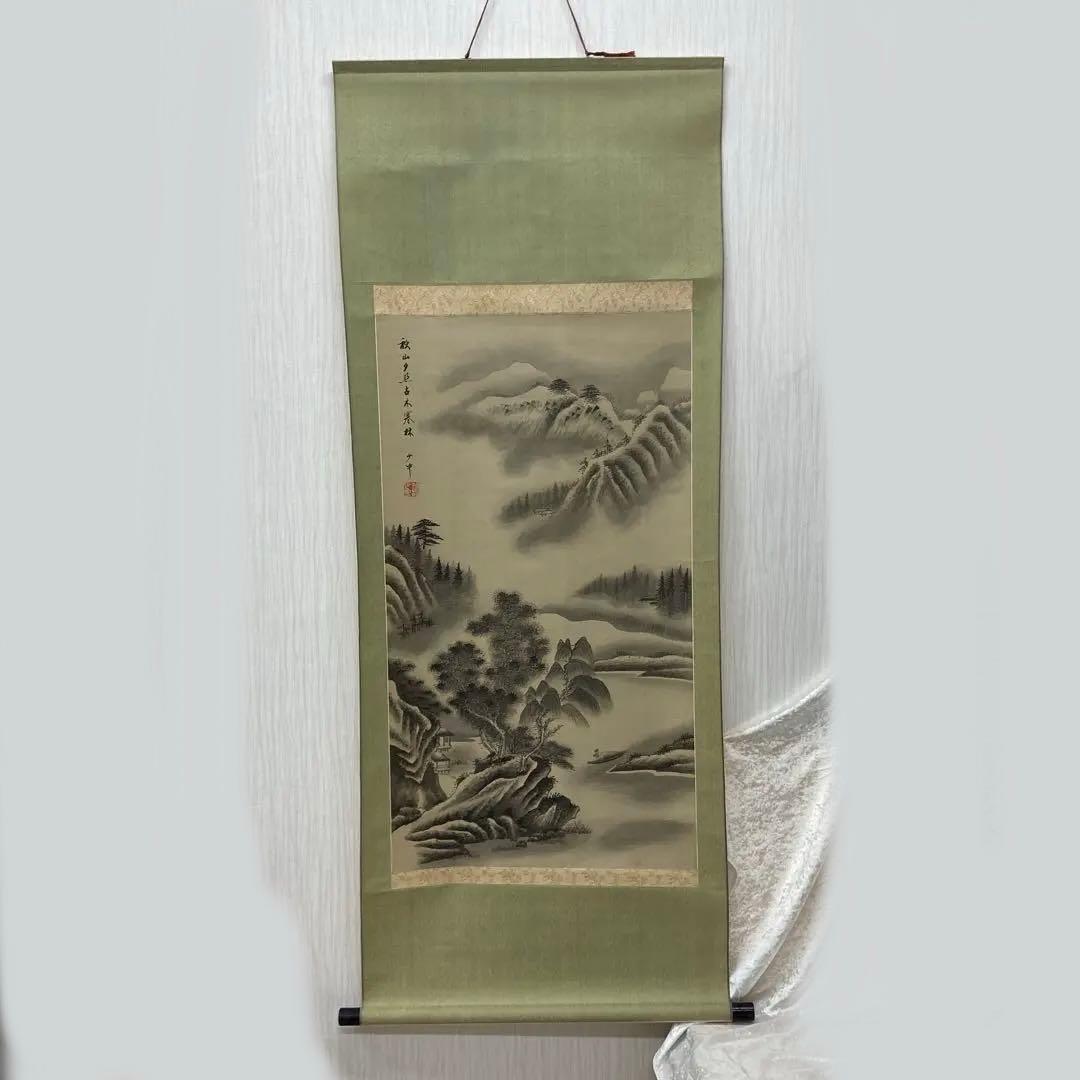 秋山夕照 古木寒林 山水画 掛軸 水墨画