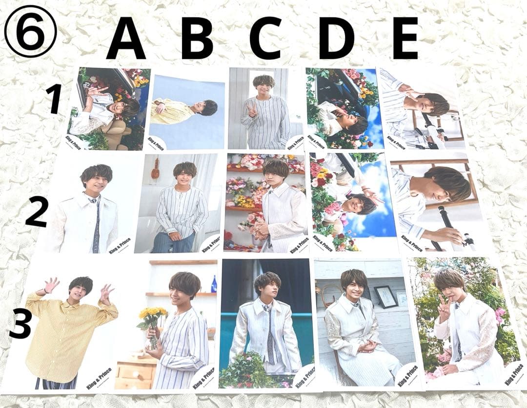 ばら売り⭕️ 永瀬廉 公式写真 King & Prince キンプリ