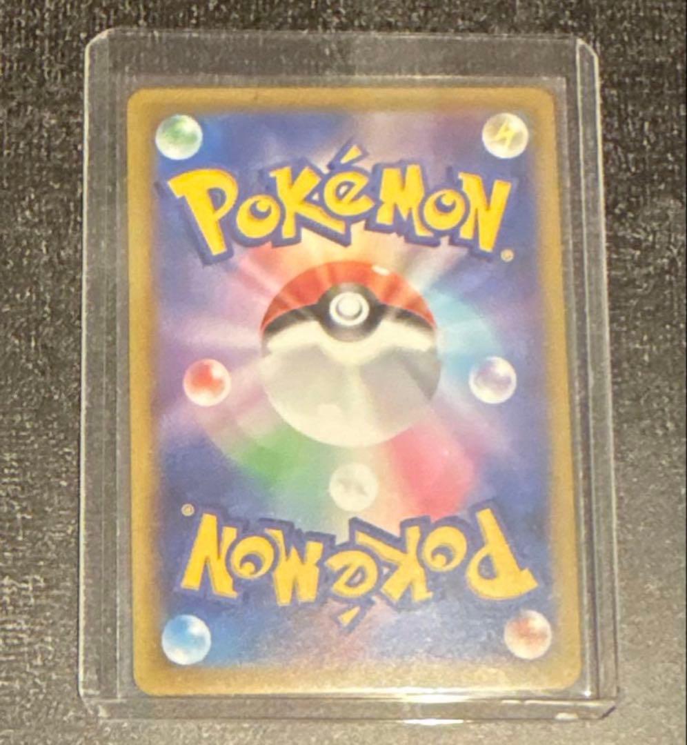 ナンジャモのハラバリーex SAR