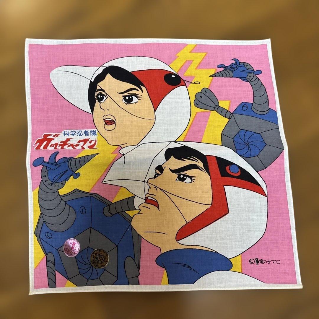 科学忍者隊ガッチャマン ハンカチ 4枚セット