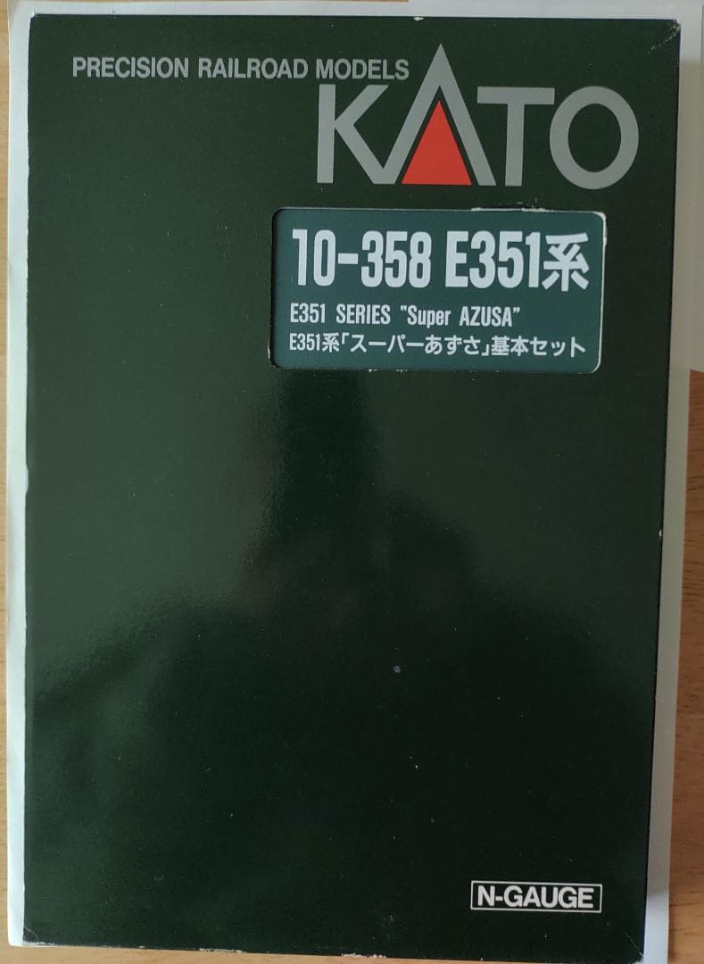 こっしー　スーパーあずさ 基本セット Nゲージ 10-358 E351系