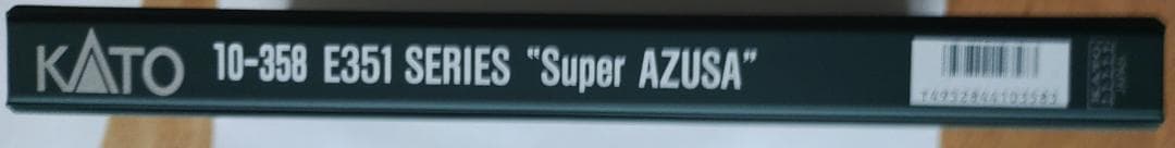 こっしー　スーパーあずさ 基本セット Nゲージ 10-358 E351系