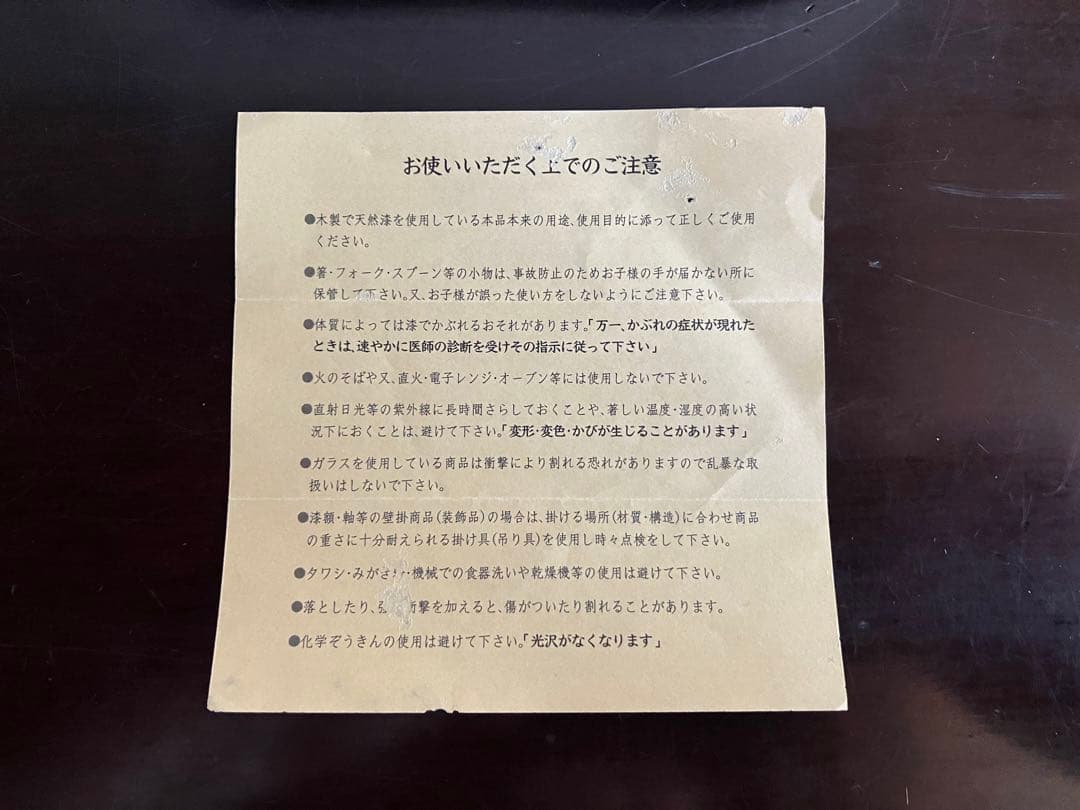 輪島塗　輪島屋善仁　汁椀　夫婦椀　お椀　２客　漆工芸　ZEN-NI