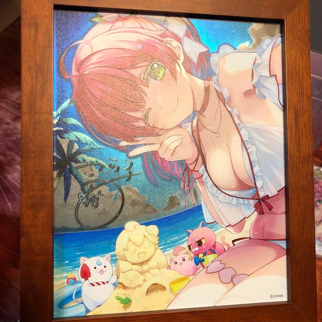 【未開封】さくらみこ ホロライブ　複数グッツセット