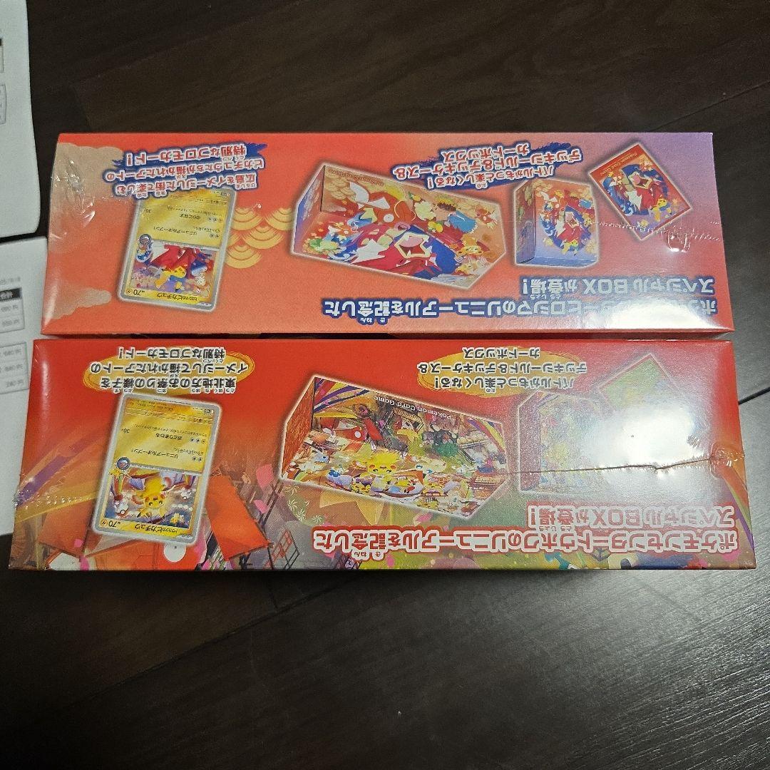 ポケモンセンター　スペシャルBOX トウホク　ヒロシマ　シュリンク付き