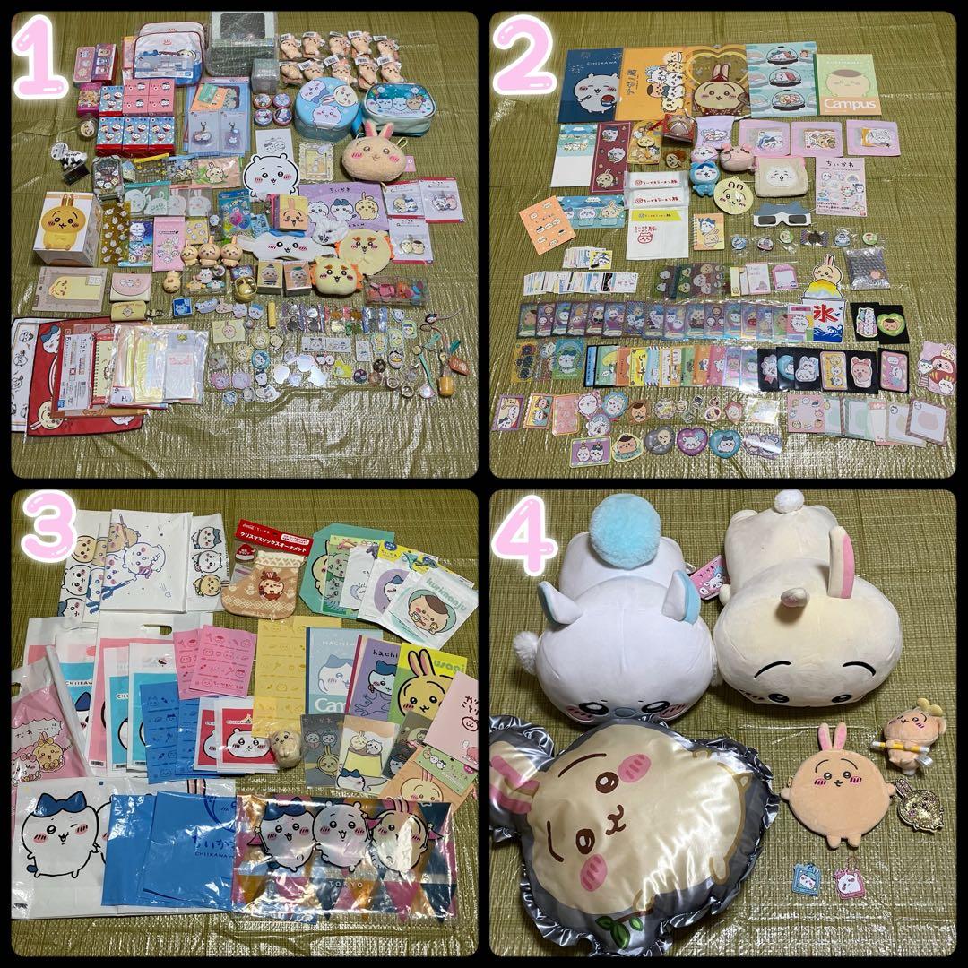 ちいかわ まとめ売り 大量 140サイズ 小物 ぬいぐるみ 雑貨 断捨離
