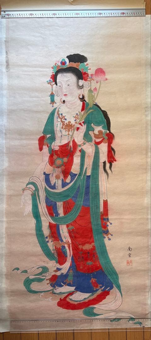 菩薩像　水墨画　仏画　日本画　美術品