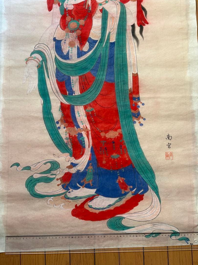 菩薩像　水墨画　仏画　日本画　美術品