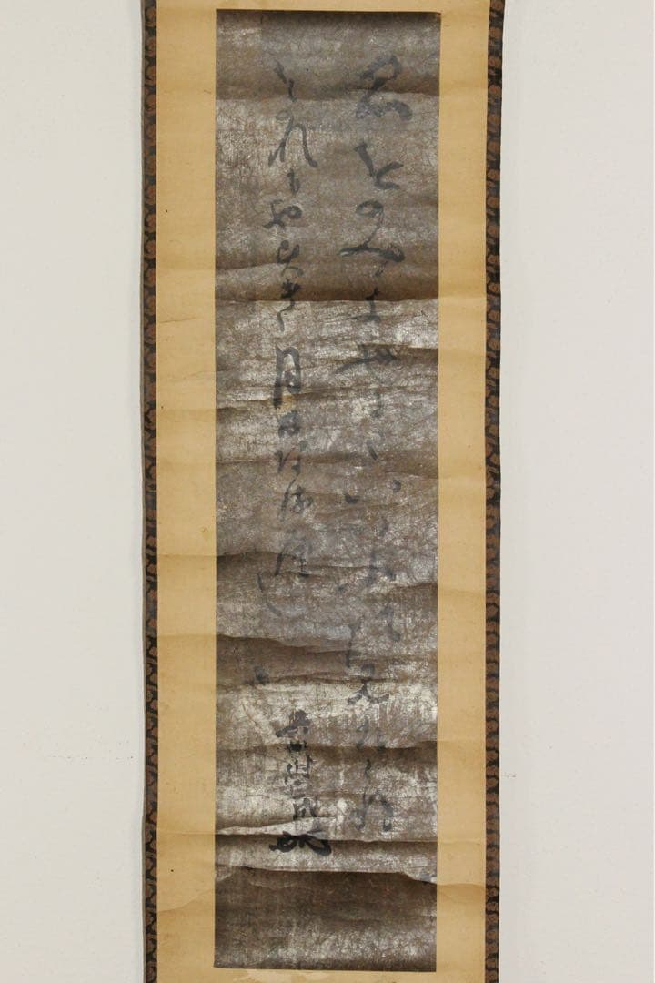 No4594 掛軸　模写　楠木正成　二行書　銀地大短冊　紙本　合箱　送料無料