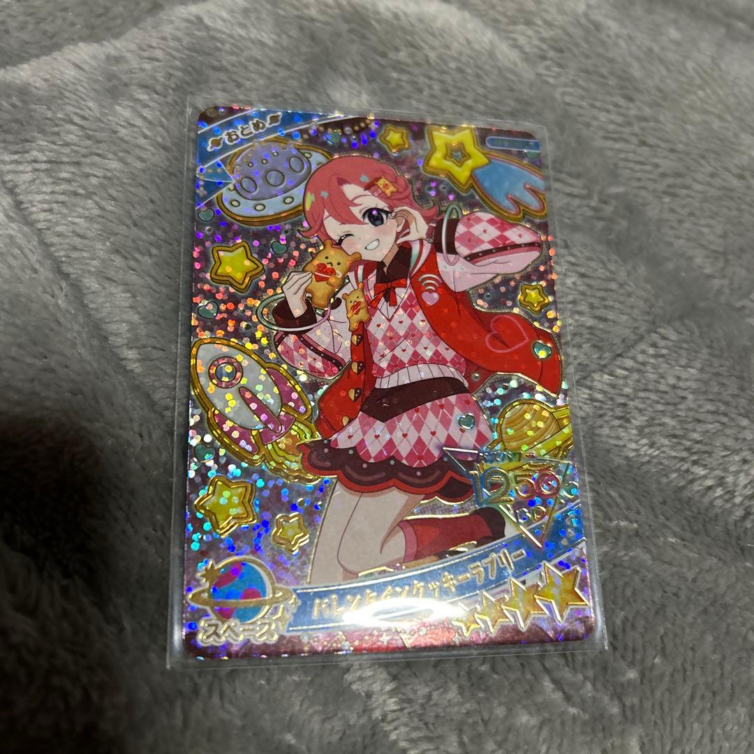 専用　ひみつのアイプリ 　ミラクルハロウィングリーン　みつき　リング4弾