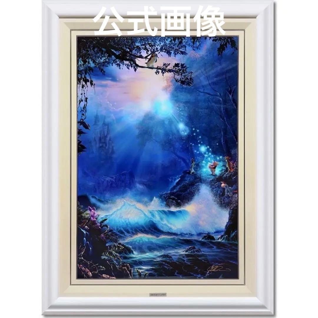 ウィニーザプーマジックデイ　アールビバン　クリスチャン・ラッセン　ディズニー