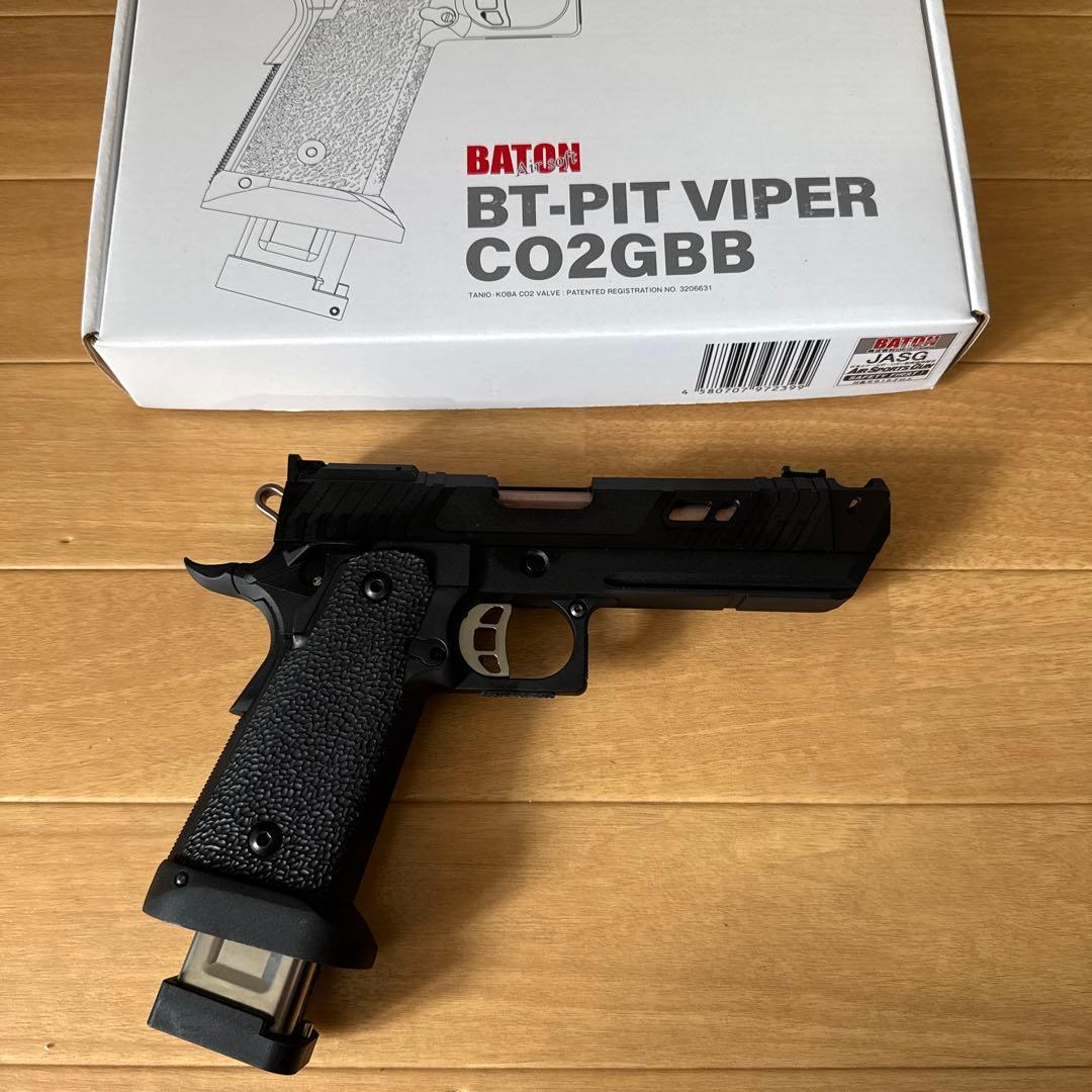 バトン BT-PIT VIPER CO2ガスガン JASG適合品
