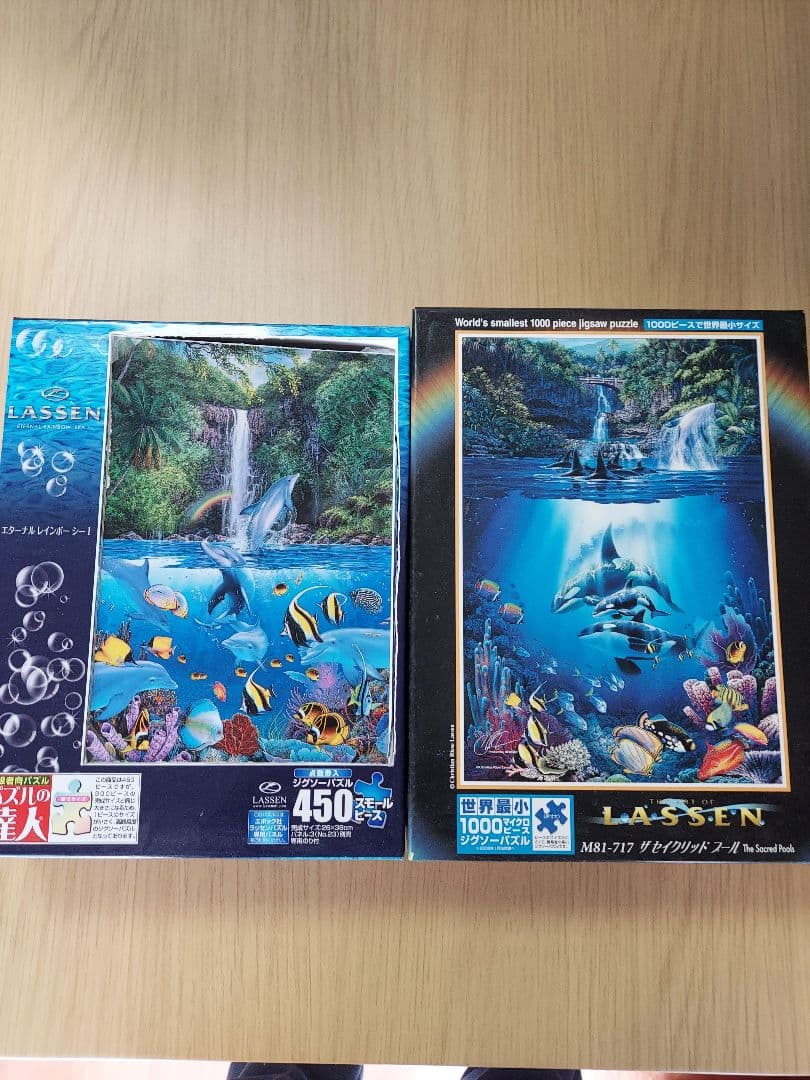 ジグソーパズル　19個セット　まとめ売り　ラッセン　パズルの達人　アート