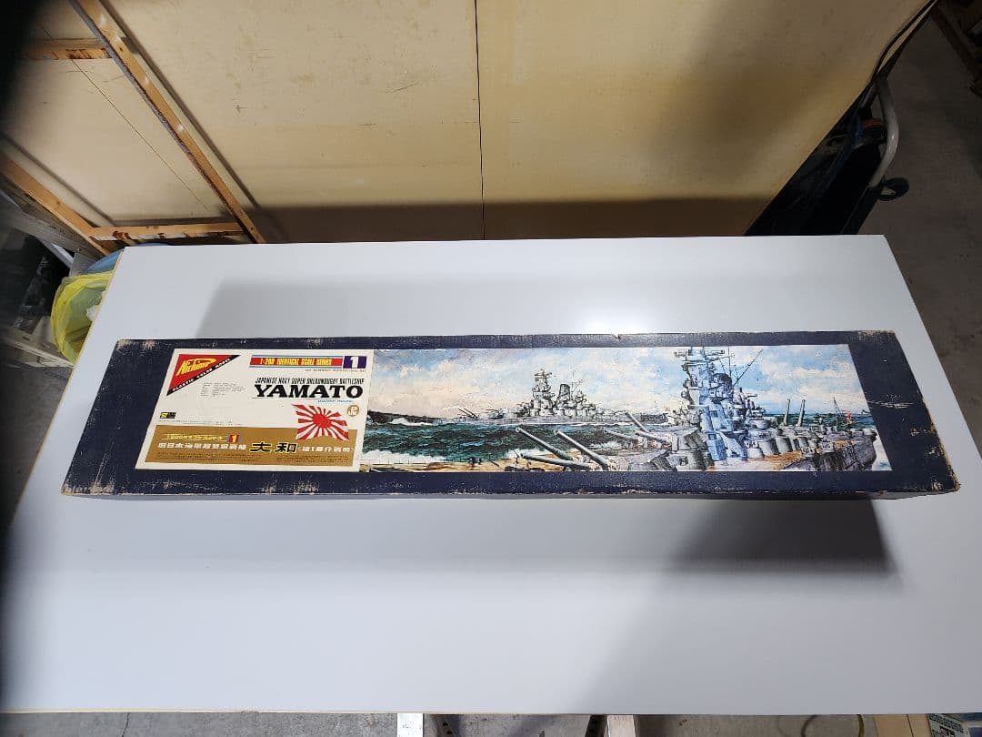 大和戦艦 1/200 スケール モデルキット