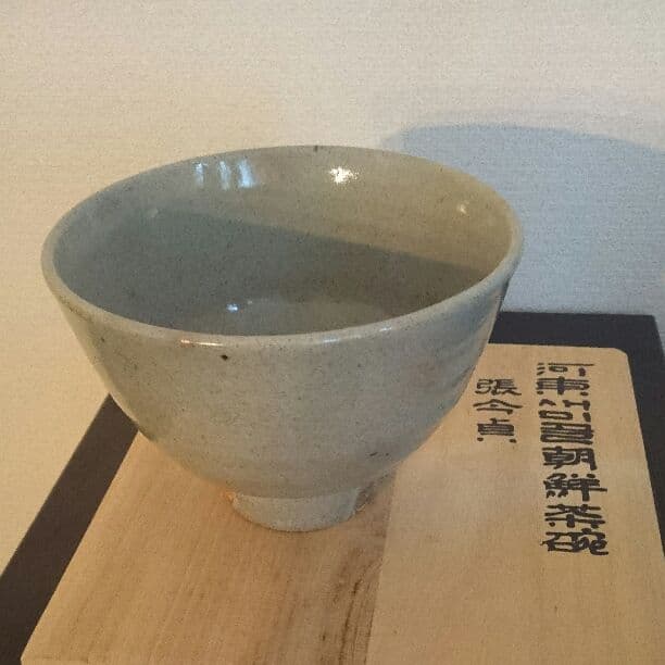 朝鮮 茶器 張今貞