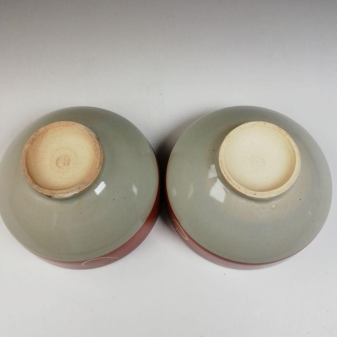 Ｔ９７２　数茶碗　九客　『独楽形　金襴手　六瓢』『寿宝窯 造』　共箱　茶道具