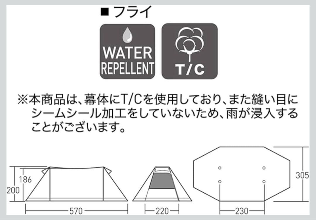 【美品】ogawa ツインクレスタtc