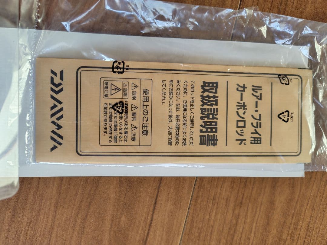 ダイワ ジギングロッド ヴァデル J60MHB・Y