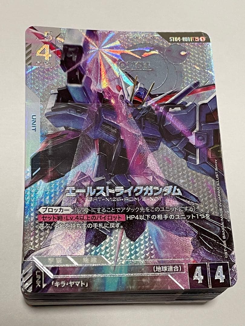 ガンダムカードゲーム SEED Strike アッセンブルセット フルパラレル