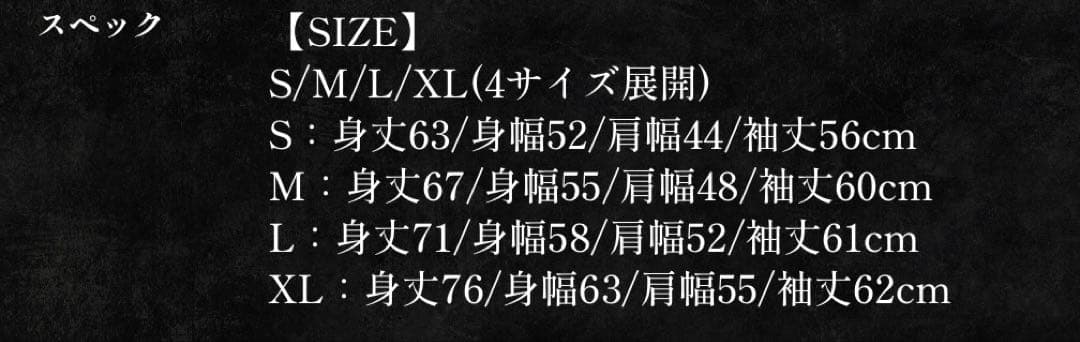ミセスグリーンアップル バベルの塔 パーカー フーディー