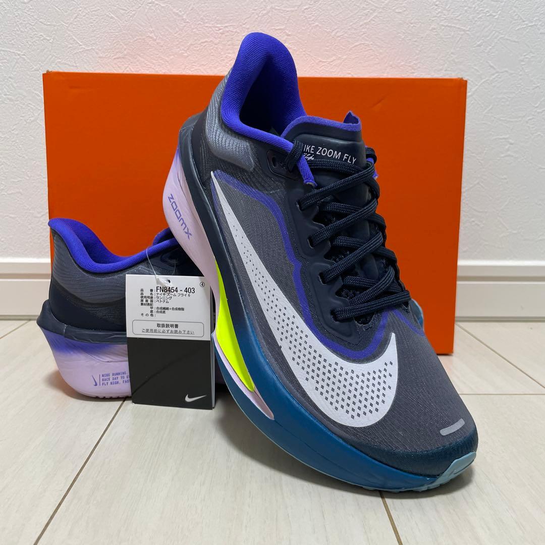 新品 NIKE ナイキ 25.5 ZOOM FLY 6 ズーム　フライ6