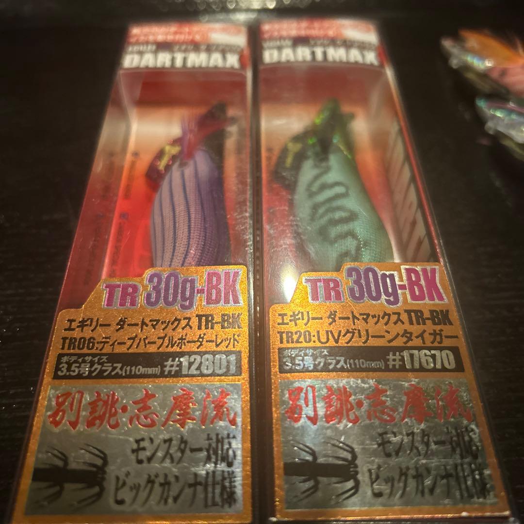 DARTMAX TR 30g-BK エギ 6本セット　オマケ付き