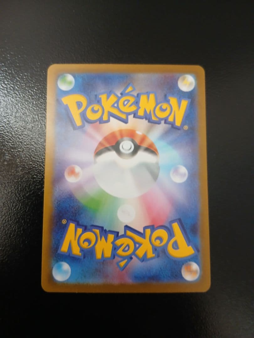 ポケモンカード サポート リーリエの決心 086/069防湿庫管理　美品