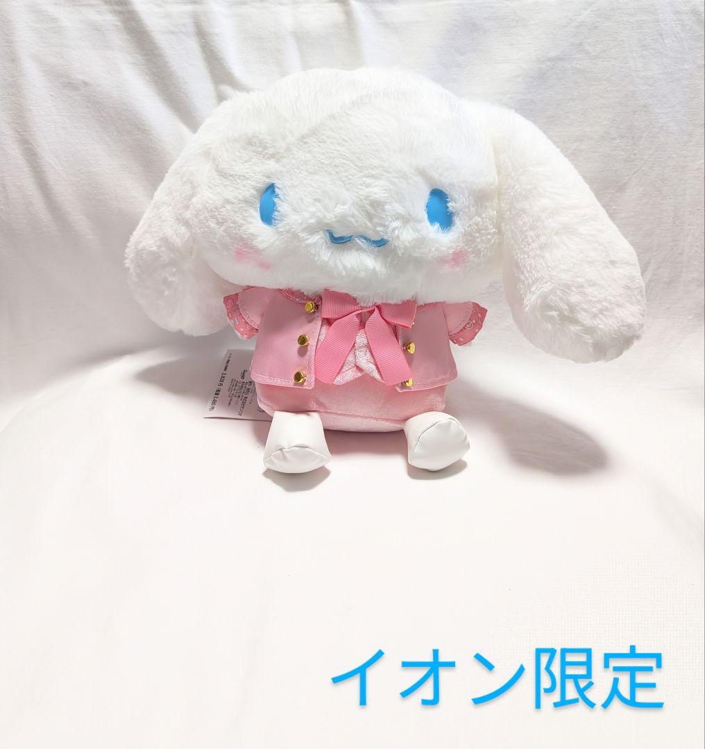 サンリオ　シナモロール　ぬいぐるみ　マスコット　ポーチ　まとめ売り　タグ付き