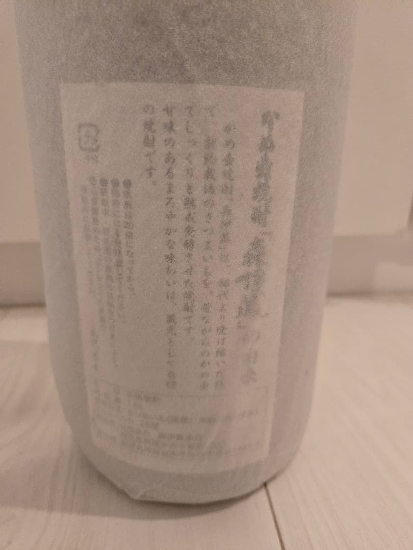 ★森伊蔵/焼酎 1800ml★