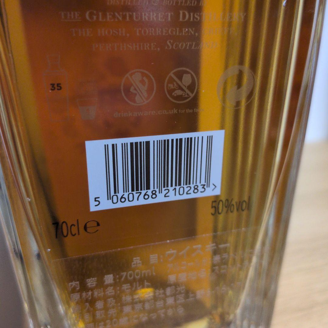 The ＧＬＥＮTURRET１０年PEAT SMOKED