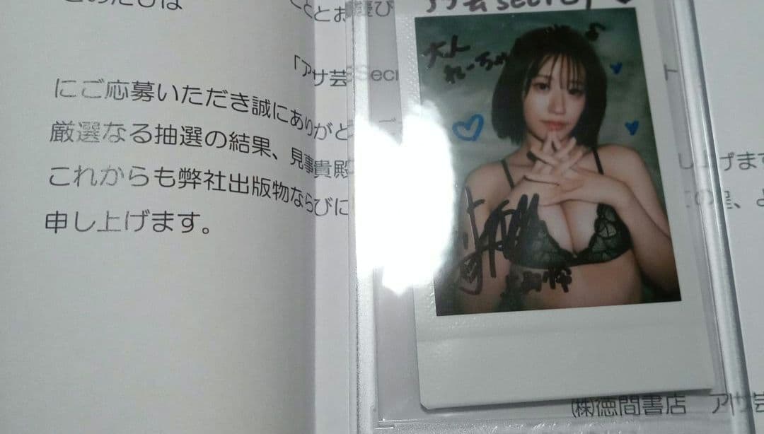 NMB48 上西怜 直筆サイン入りチェキ