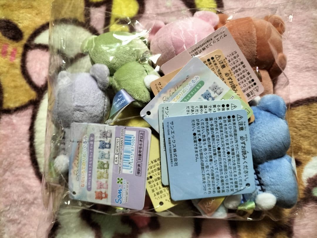 リラックマ　雨のち晴れ　なないろてのりぬいぐるみ　全7色セット　新品未使用
