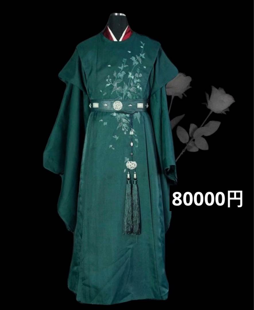 山河令 温客行 周子舒 公式服