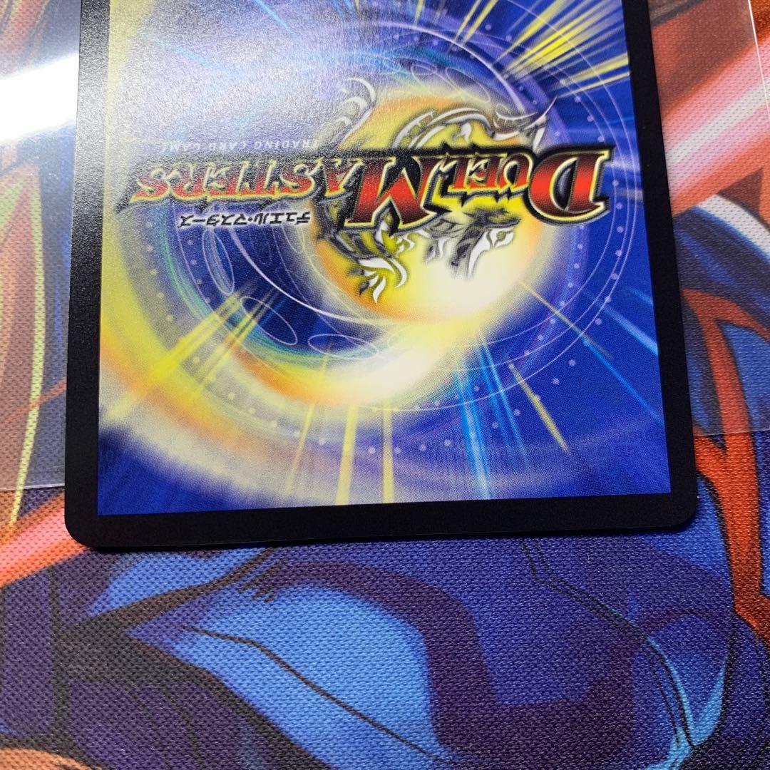 聖霊龍王 メルヴェイユ シークレット サイン