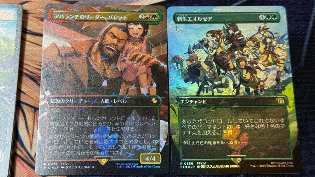 【開封品】チョコボ・バンドル 日本語版 セット ホリデーリリース FF MTG
