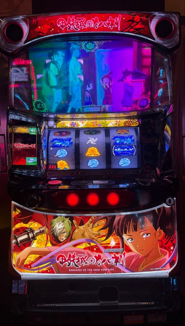 【送料込】　●甲鉄城のカバネリ　パチスロ　実機　家庭用〜33