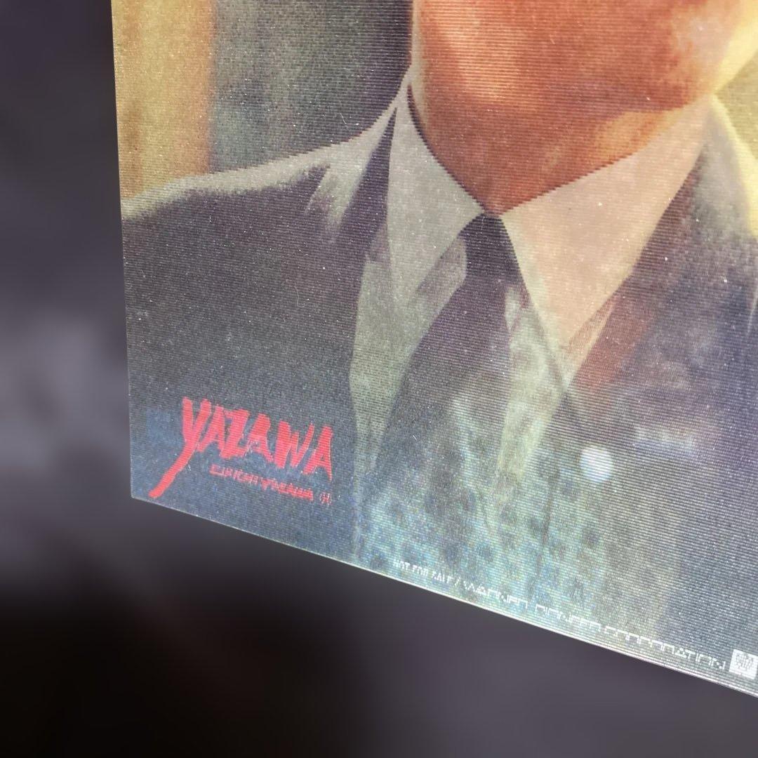 希少非売品　矢沢永吉　E.YAZAWAお受験チェンジングステッカー！