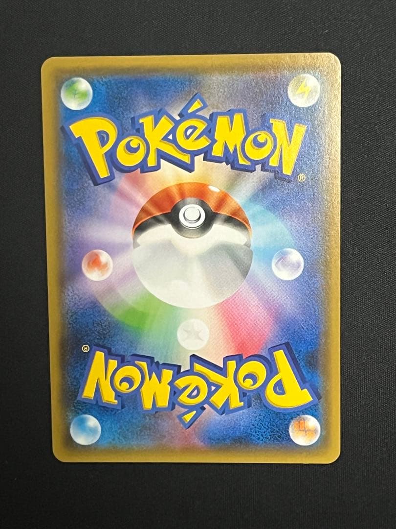 ポケモンカード　ピカチュウ&ゼクロムgx　sr　sa