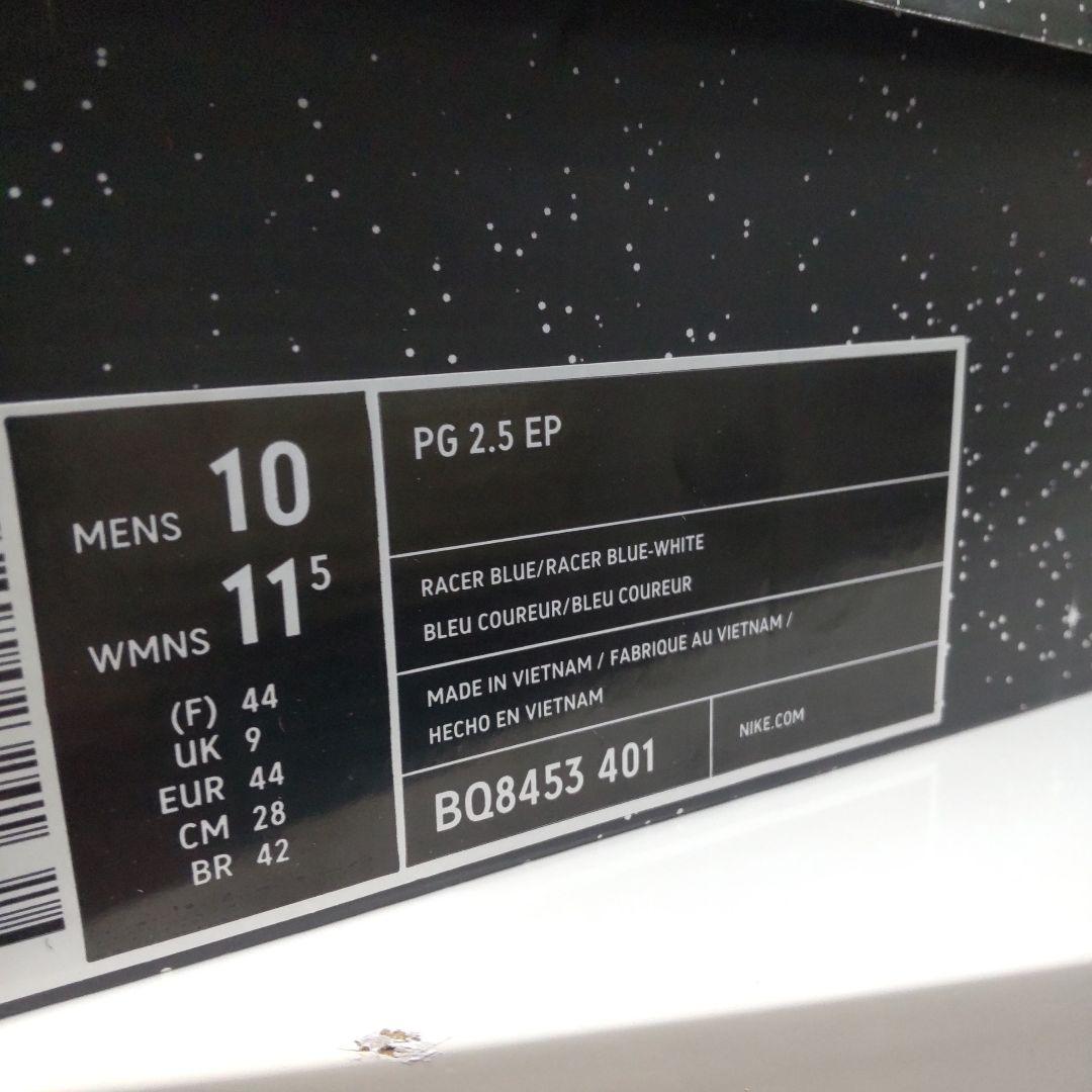 Paul e 2 バスケットボールシューズ 13