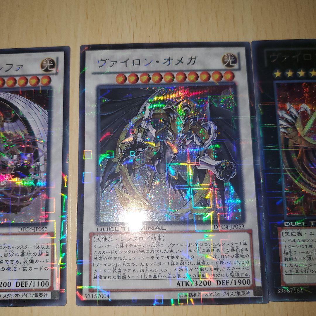 遊戯王OCG デュエルモンスターズ spade