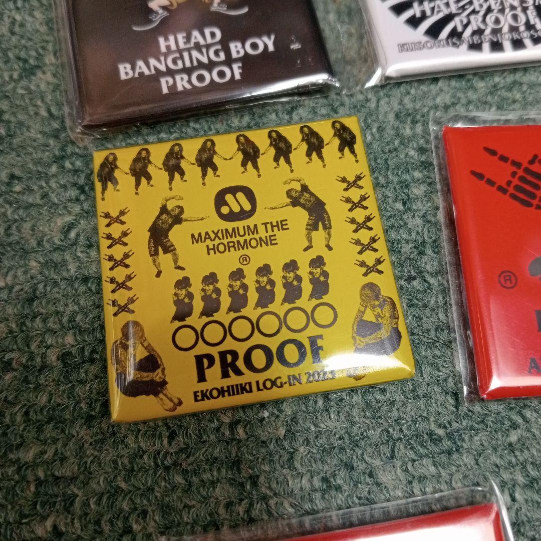 マキシマムザホルモン プルーフ まとめて