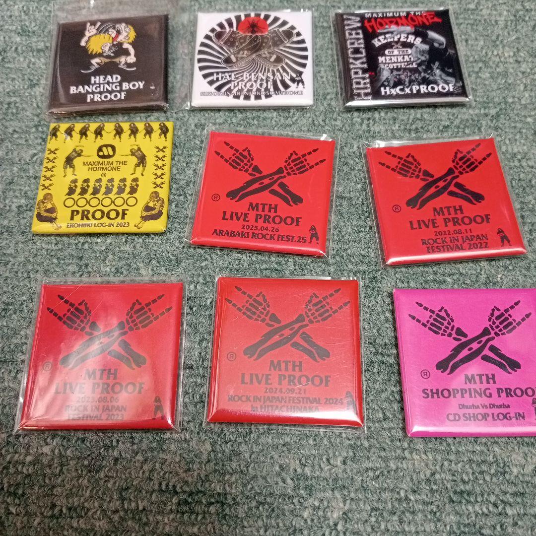 マキシマムザホルモン プルーフ まとめて