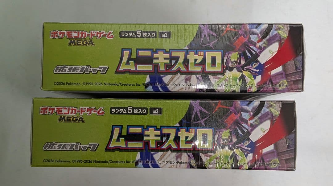 ポケモンカードゲーム ムニキスゼロ 2box シュリンク付き
