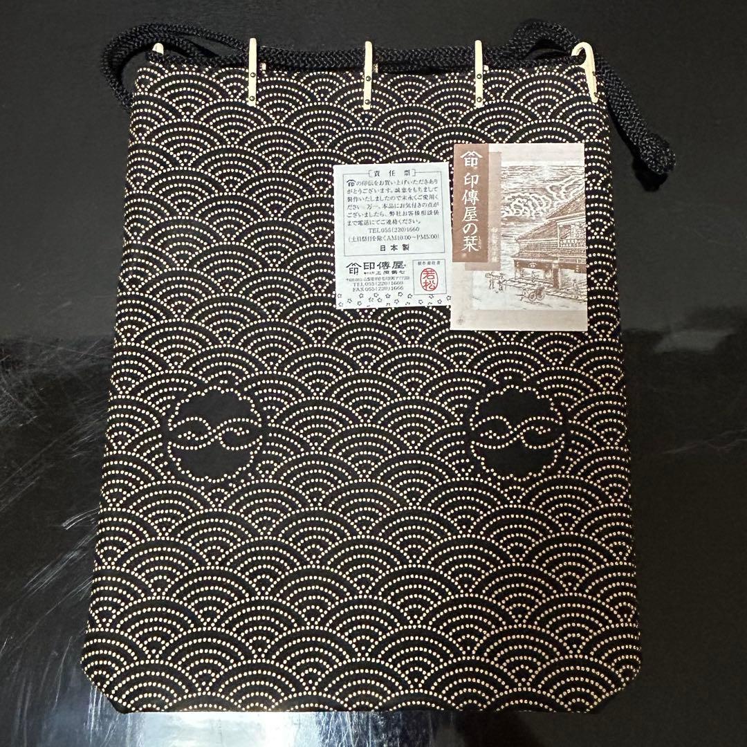 甲州印傳合切袋　茶道具懐石茶箱鵬雲斎坐忘斎淡々斎即中斎棗水指茶碗棗茶杓