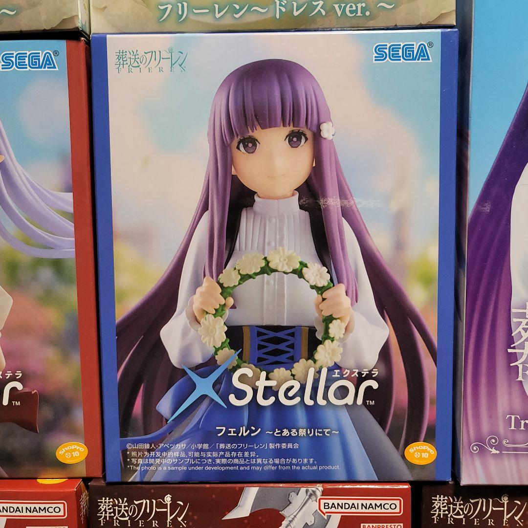 葬送のフリーレン フィギュア 23点 Frieren Figure Set 23